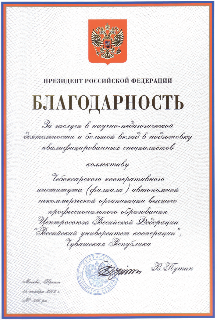 ЧКИ.png